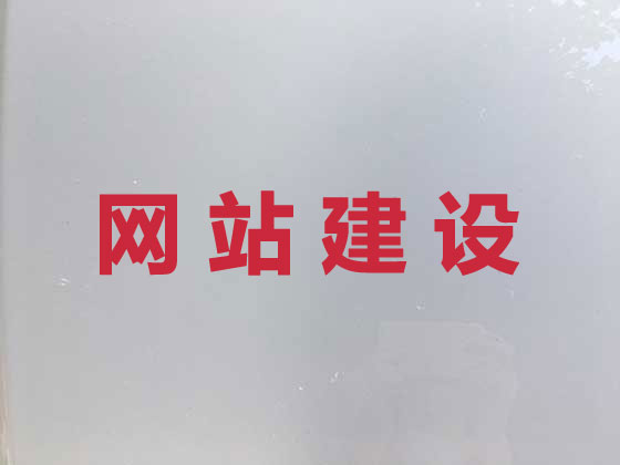 宝鸡网站建设优化